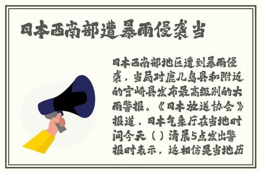 日本ZLJZLJZLJZLJZLJZLJZLJ免费