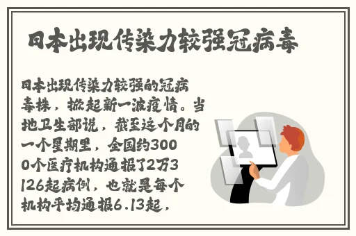兔子先生爸气十足ep12女主角是谁