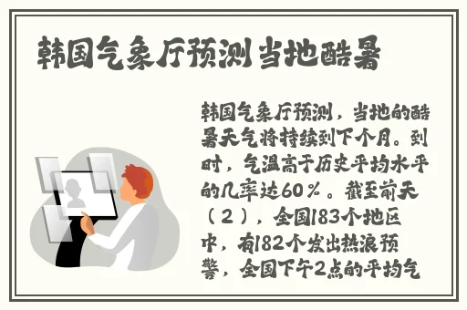 羞羞漫画进入小窗口