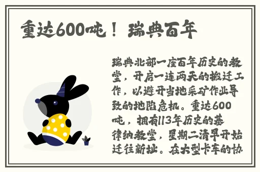 果冻传媒2022一二三