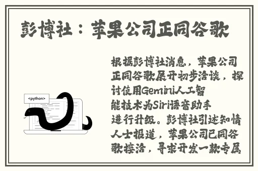 张津瑜是真的吗