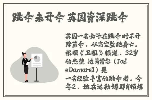 **长征黑料不打烊传送门