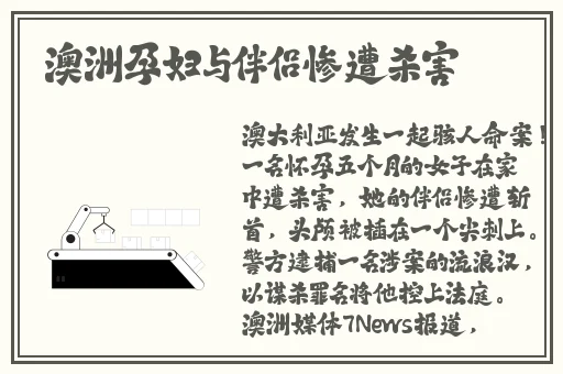 午夜草莓成视频人app下载