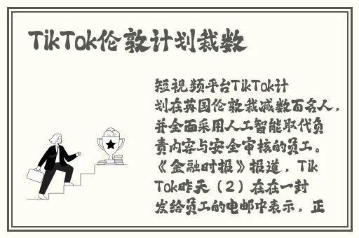 中文字字幕乱码视频高清播放
